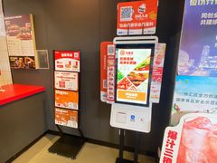 -汉堡王(徐汇绿地缤纷店)