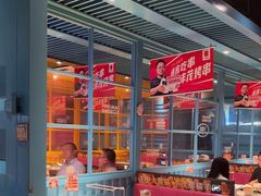 -丰茂烤串(钦州北路店)