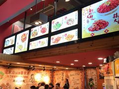 -凤爪王烧烤(徐东旗舰店)