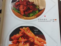 菜单-荣食方(兴华路店)