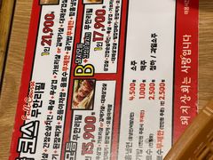 -江南猪肉商会无限续吃(弘大店)