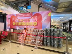 -张士灯具城(家居优选店)