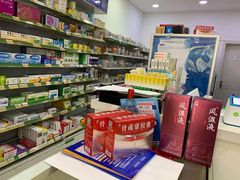 -汇丰大药房(复兴店)