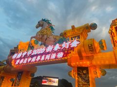 -深圳锦绣中华民俗村