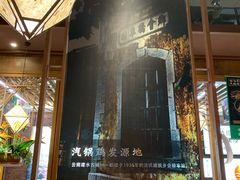 -云海肴云南菜·蒸汽石锅鱼(北京良乡华冠店)