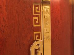 -花中城·杭帮菜·粤菜·海鲜火锅(清泰街店)