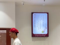 -喜家德虾仁水饺(华强天虹店)