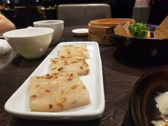 香煎萝卜糕-万丽轩·粤菜(王府井金茂万丽酒店)