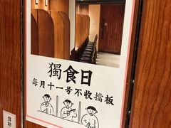 -独食火锅·半米屋台(直营总店)