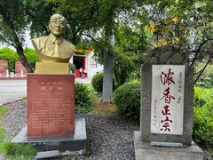 -泸州老窖景区