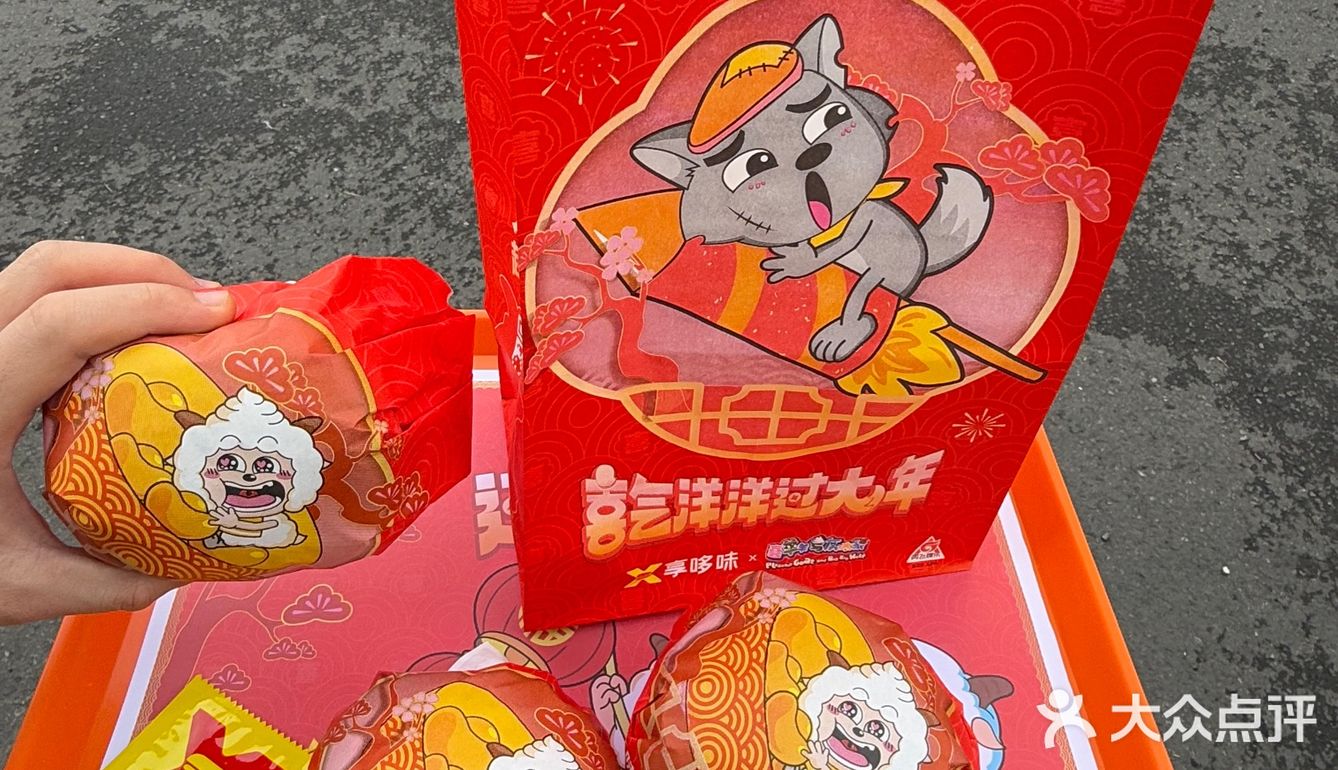 周三吃汉堡！！！13r能拥有三个汉堡！！！