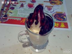 酸奶冰淇凌（蓝莓）-曹祥泰(解放路店)