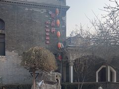 -卫鼎轩·曹公馆(鼓楼店)