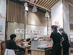 -金会长自助海鲜·烤肉(人民广场店)