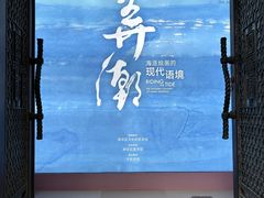 -上海市静安区图书馆(新闸路馆)