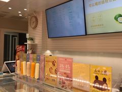 -好利来(川大店)