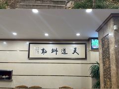 -美达尔烧烤(银川东路店)