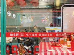 -辣小鲜·南昌大排档(船山路店)