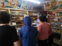 -赵府街副食店