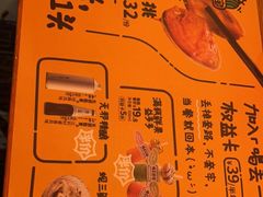 -喝丢一只鞋海鲜烧烤·海肠捞饭(文体街店)