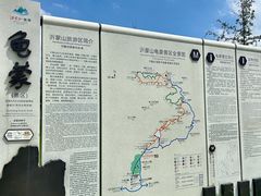 -沂蒙山旅游区龟蒙景区