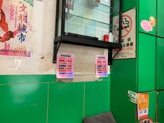 -德禄酸奶(莫家街店)