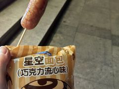 -中百罗森(新武展店)