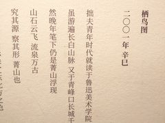 -江苏省美术馆(长江路新馆)