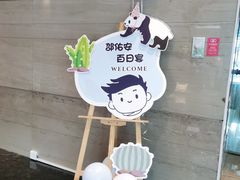 -苏州金鸡湖中茵皇冠假日酒店