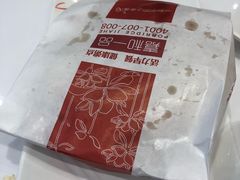多肉馍馍-嘉和一品粥(津华昌道店)