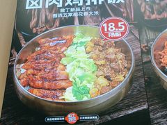 -敏丁拌饭(中街总店)
