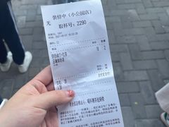 -一杯潮茶·专注潮汕茶饮(十二中创始店)
