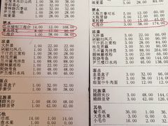 -尹兰楼西北风情餐厅(嘉定店)