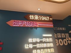 -小杨生煎(黄河路美食休闲街店)