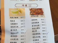 -锡和无锡菜(景丽苑店)