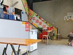 -花姨·老电影院果汁冰(88号店)