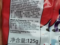 -多乐之日(五道口店)