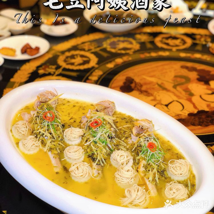 毛豆阿姨酒家｜上海本帮菜的天花板[调皮]