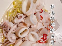 沙姜汁灼北海鱿鱼筒-炳胜品味(海印总店)