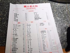 -陶婆婆火锅(洪崖洞店)