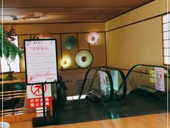 -汤泉良子(金源店)