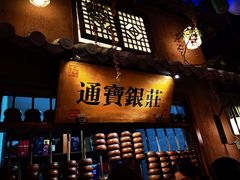 门面-淀里船宴(裕华东路店)