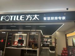-红星美凯龙(上海沪南店)
