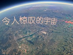 -广东科学中心