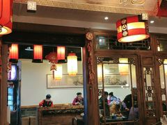 门面-镇江龙·火锅串串(武侯祠店)