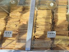 -格格酥(大栅栏西街商业店)