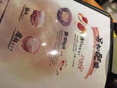 菜单-新城市广场