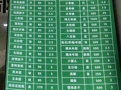 -江南春(中山中路店)