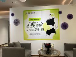 -圣提生活馆