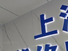 -联想笔记本电脑售后维修中心(东方路店)